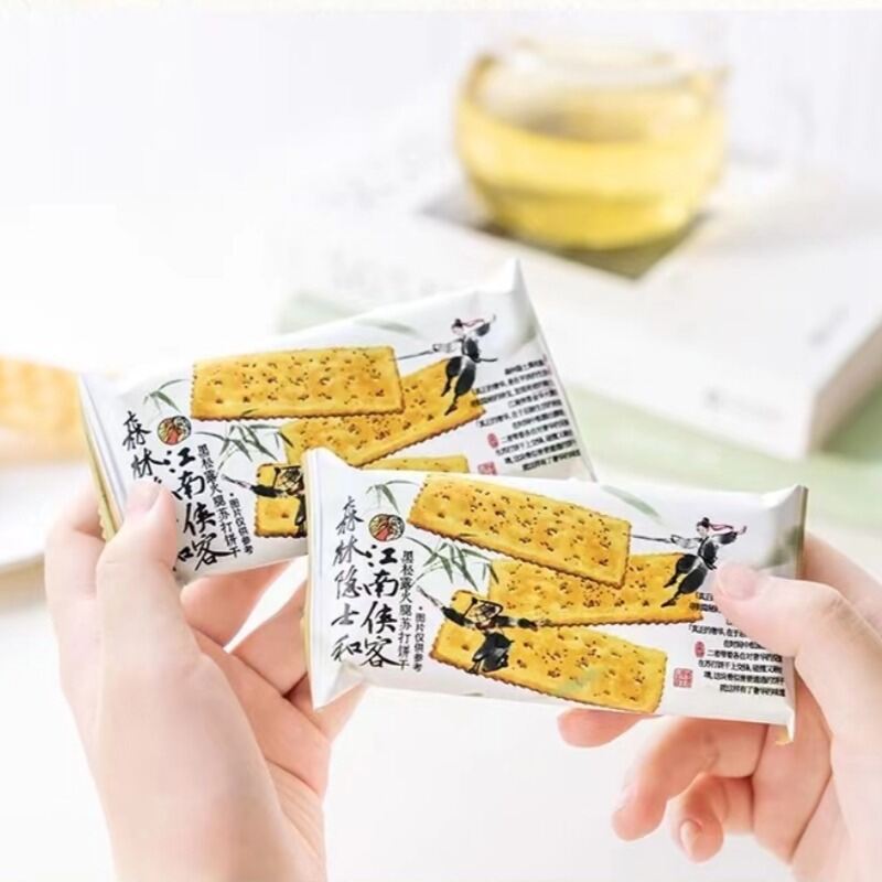 Đồ Ăn Nhẹ Nhàng Sausage Black Truffle Biscuit Snack Afternoon Tea Relaxing Food Baguio City Philippi