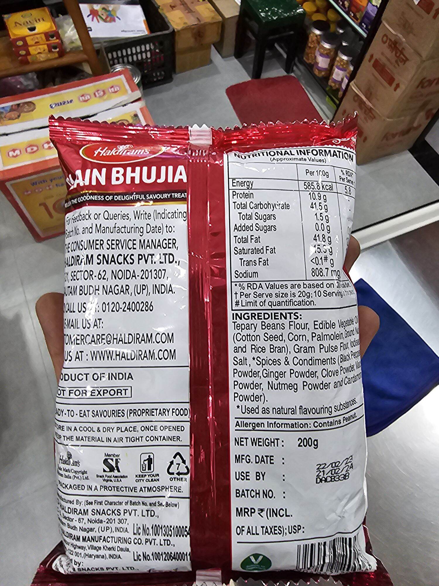 Haldiram Plain Bhujia 200g