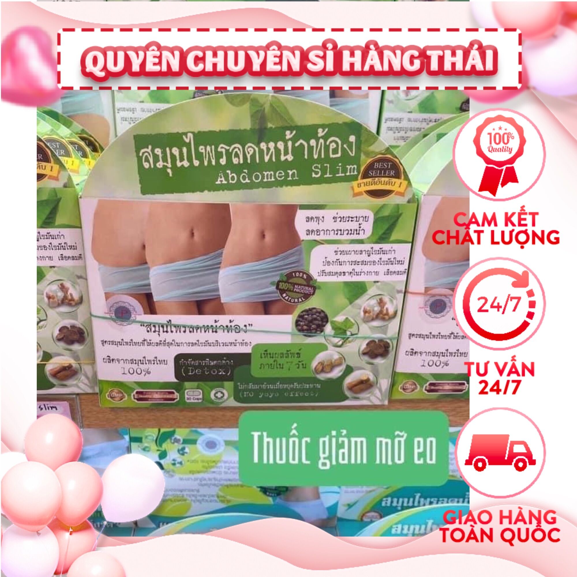 Hộp 30viên giảm mỡ bụng adbomen thái lan