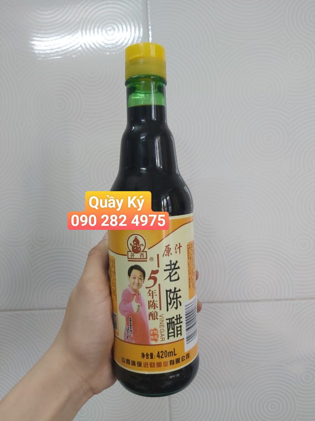Dấm đen trung quốc/ dấm trần 420ml