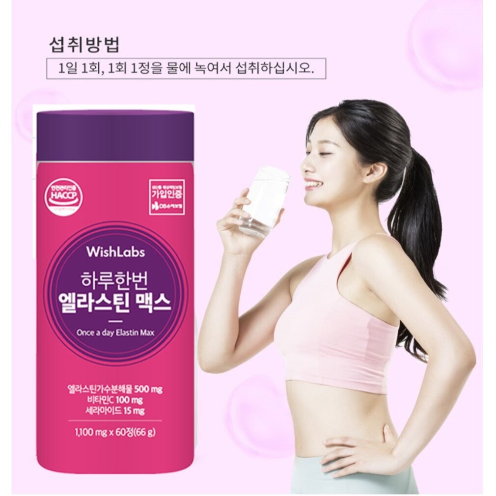 Viên Uống Collagen Elastin Pro mẫu mới 66.000mg