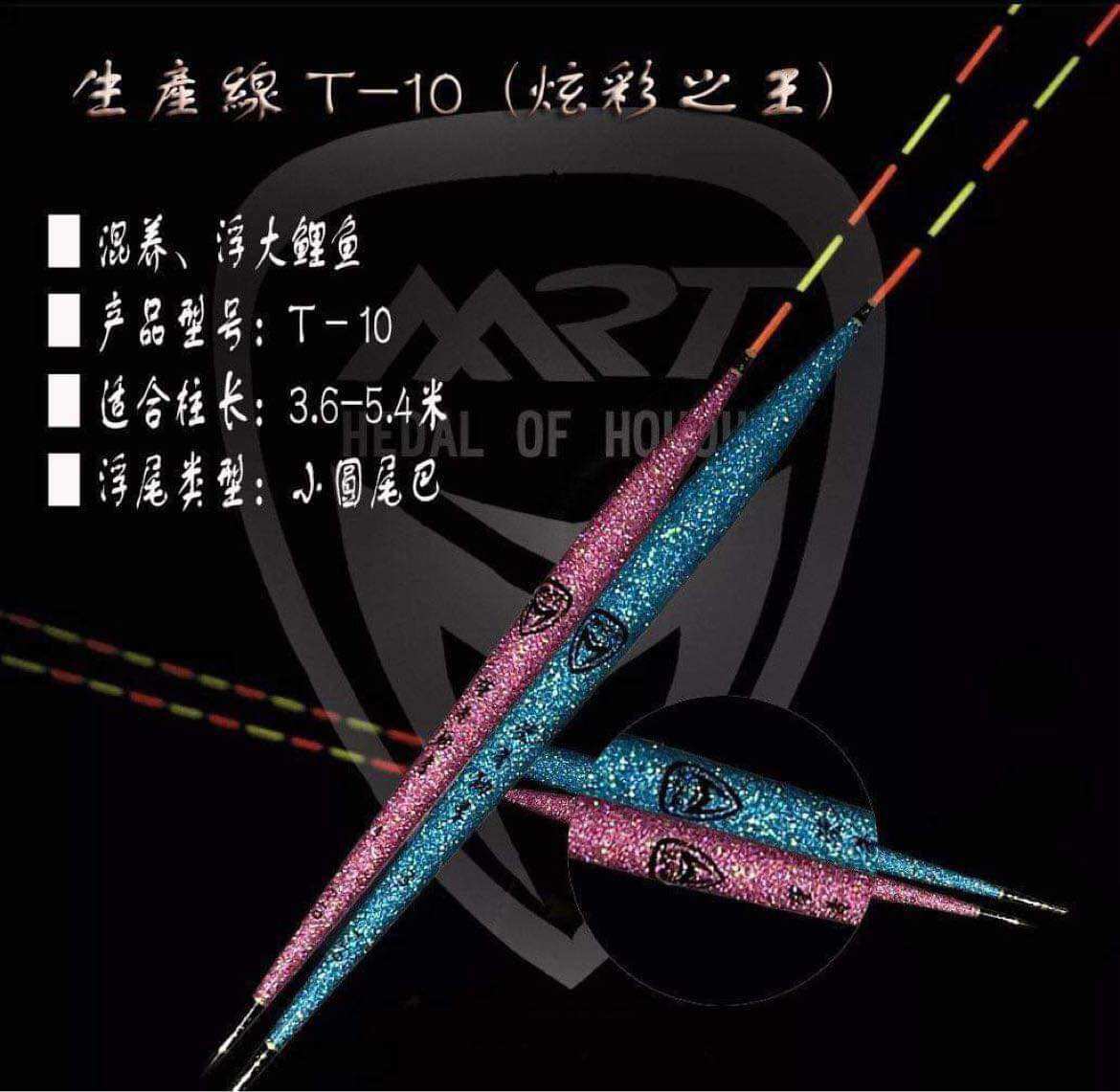 Phao nano MRT T10