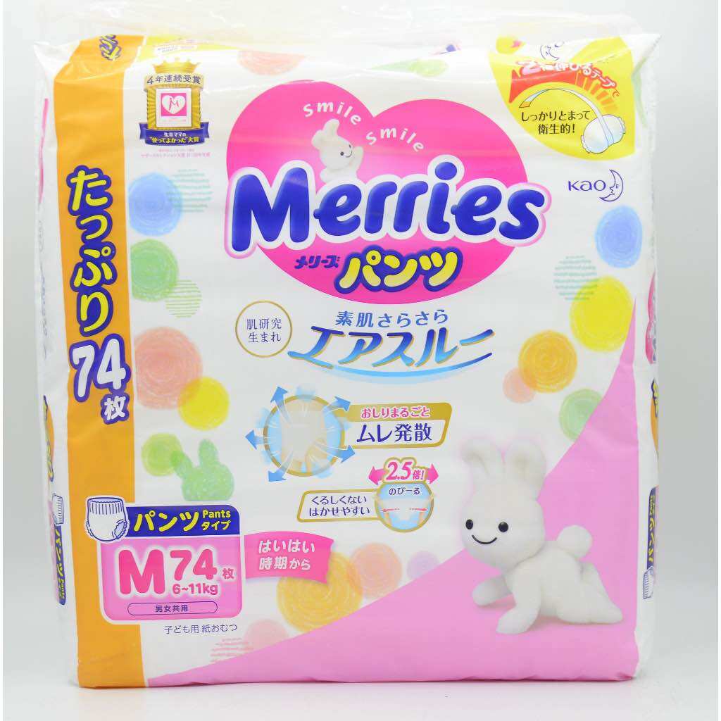 Combo 2 Tã dán Merries Jumbo Đủ Size M76/L64