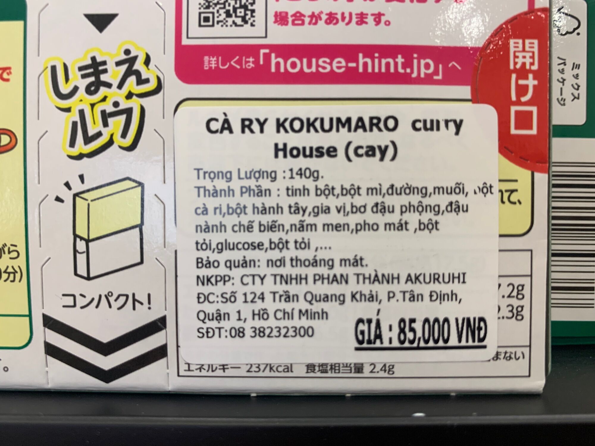 [Ichiban Market] Cà Ri House Kokumaro Curry Medium Hot 140g