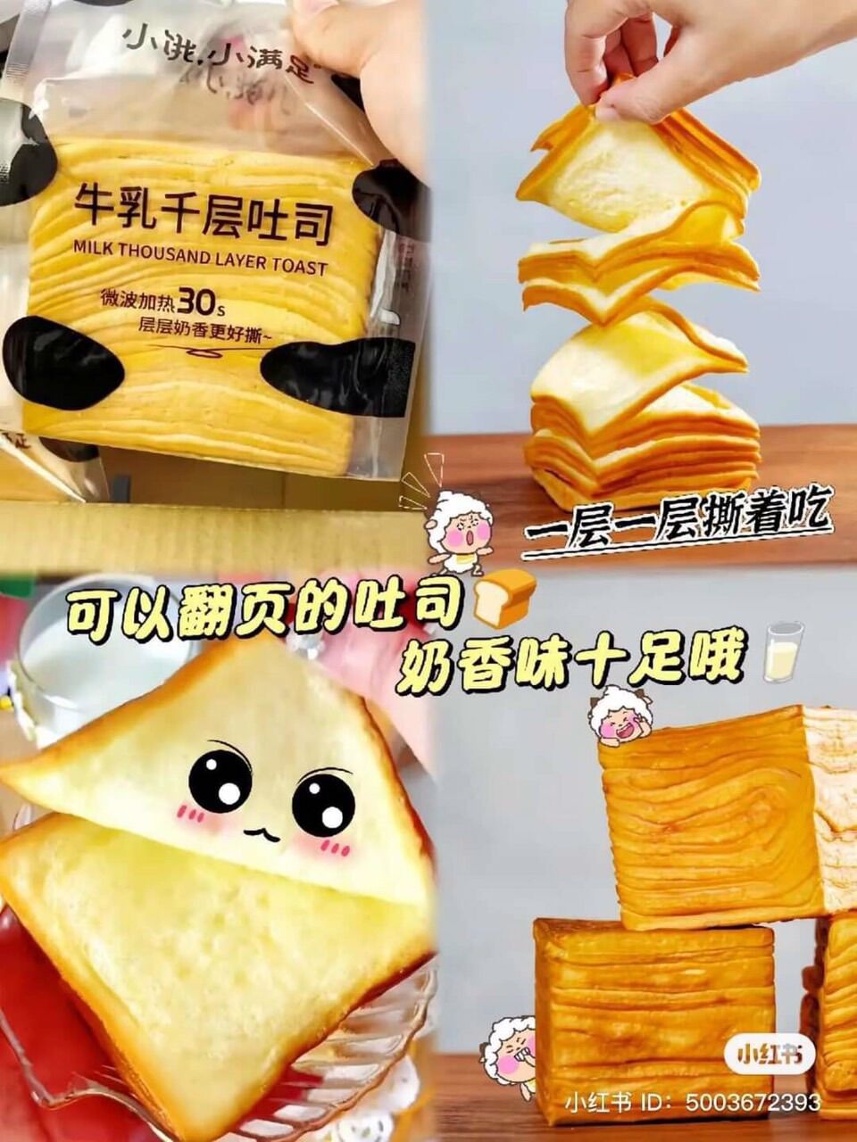 𝐁𝐀́𝐍𝐇 𝐌𝐈̀ 𝐆𝐎̂́𝐈 𝐁𝐎̛ 𝐒𝐔̛̃𝐀 𝐍𝐆𝐀̀𝐍 𝐋𝐎̛́𝐏 NHIÊN LỢI