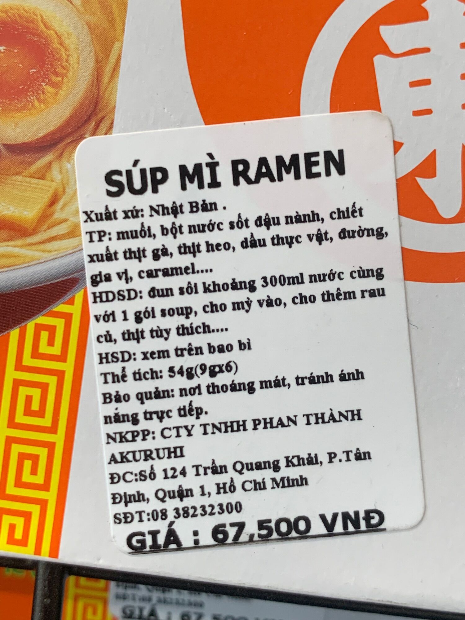 [Ichiban Market] Viên Gia Vị Nấu Súp Mì Ramen Nhật Bản 54g