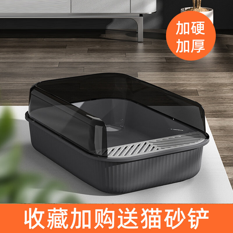 Chậu cát mèo chậu cát mèo kiểu đẩy cỡ siêu lớn chậu mèo con chống bắn bên ngoài nhà vệ sinh lồng mèo cỡ nhỏ chuyên dụng