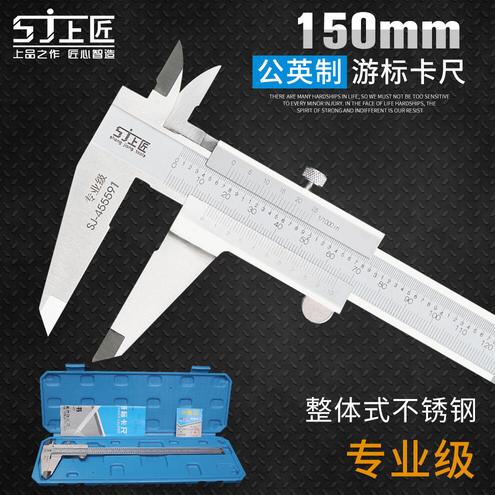 Thước cặp du xích thước cặp mini thước cặp bằng thép không gỉ 0-150mm-200mm độ chính xác cao shangjiang