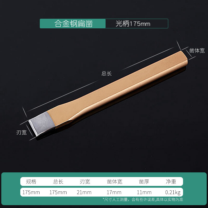 Đục thép hợp kim, xẻng dẹt, đục sắt, đục sắt, đục sắt chuyên dụng, đục sắt, đục sắt, đục sắt, đục sắt, đục sắt, đục sắt