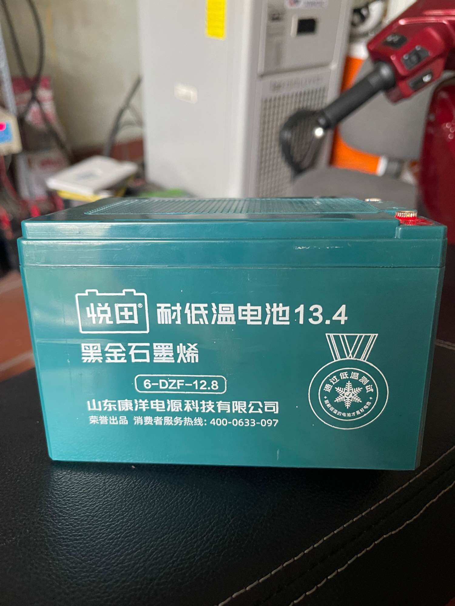 Acquy 12v Dùng Cho Xe Điện, Quạt 12v...