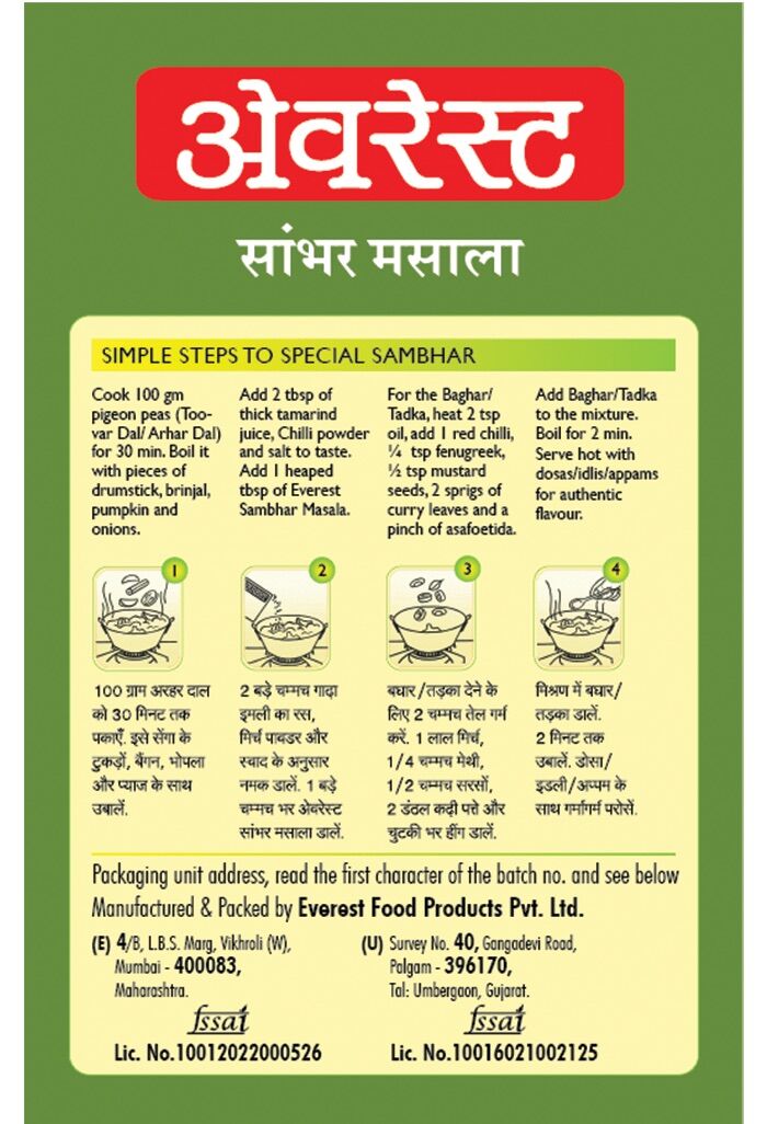 EVEREST Sambhar Masala (100g)
