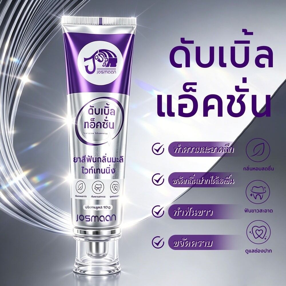 HỎA TỐC - Kem Đánh Răng Làm Trắng Răng Hương Hoa Nhài - Làm Sáng Tự Nhiên - Chăm Sóc Răng Miệng Hiệu Quả Kem đánh răng Jasmeen - Đến từ Thái Lan