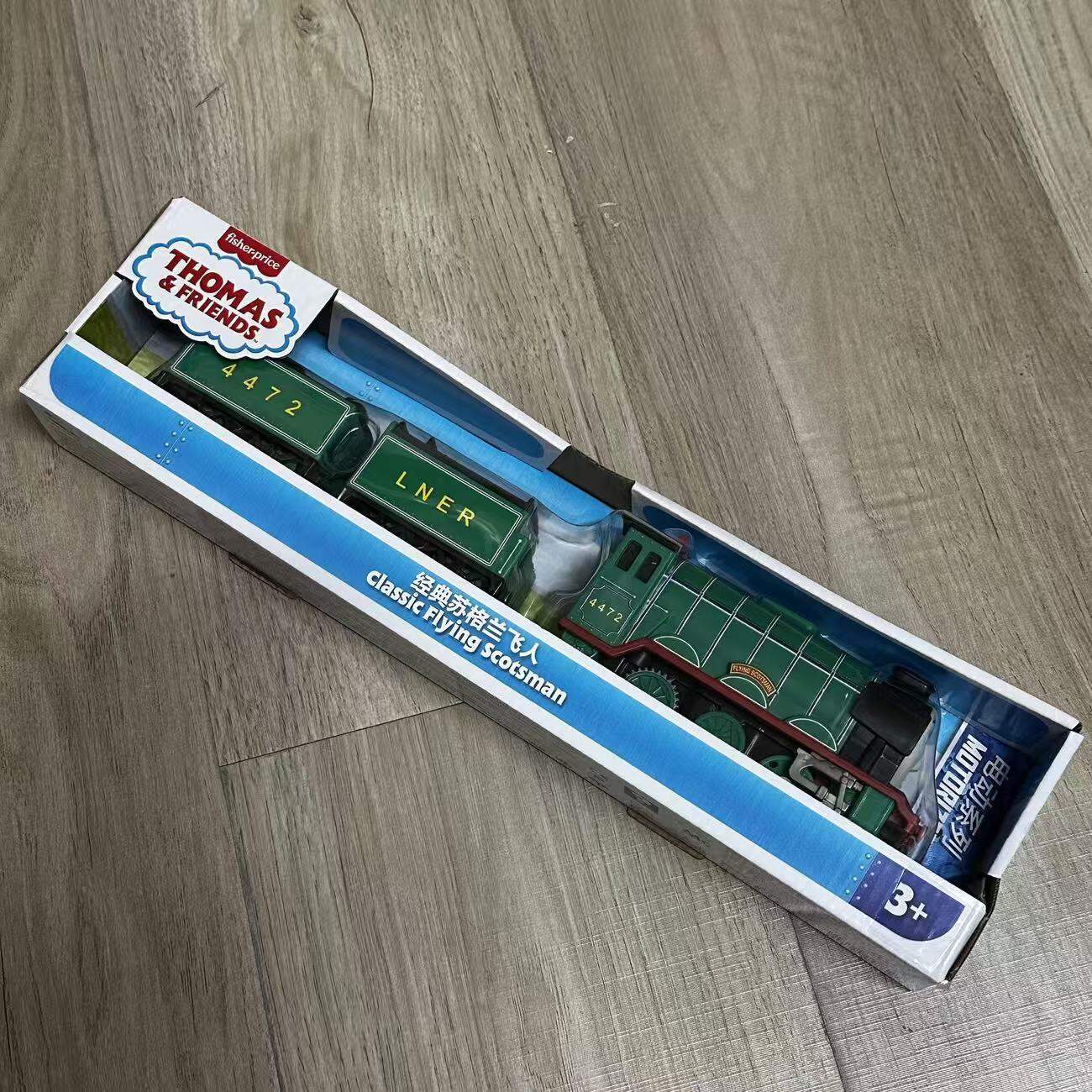 Bộ Đồ Chơi Tàu Điện