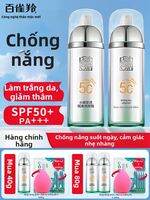 pechoin | Kem Chống Nắng Dưỡng Ẩm với Tác dụng Làm Trắng, Che Khuyết Điểm và Chỉnh Màu