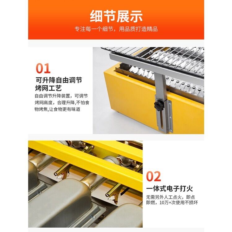 Bếp nướng BBQ bằng gas 6 họng ngắn X233. 