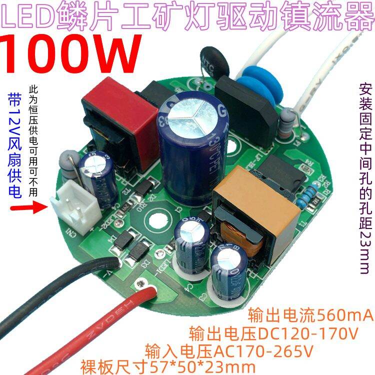 Giá Đỡ Nguồn 18W 8W 24W 40W 50W LED Tích Hợp Driven Non-Isolated Power Supply Constant Current Trans