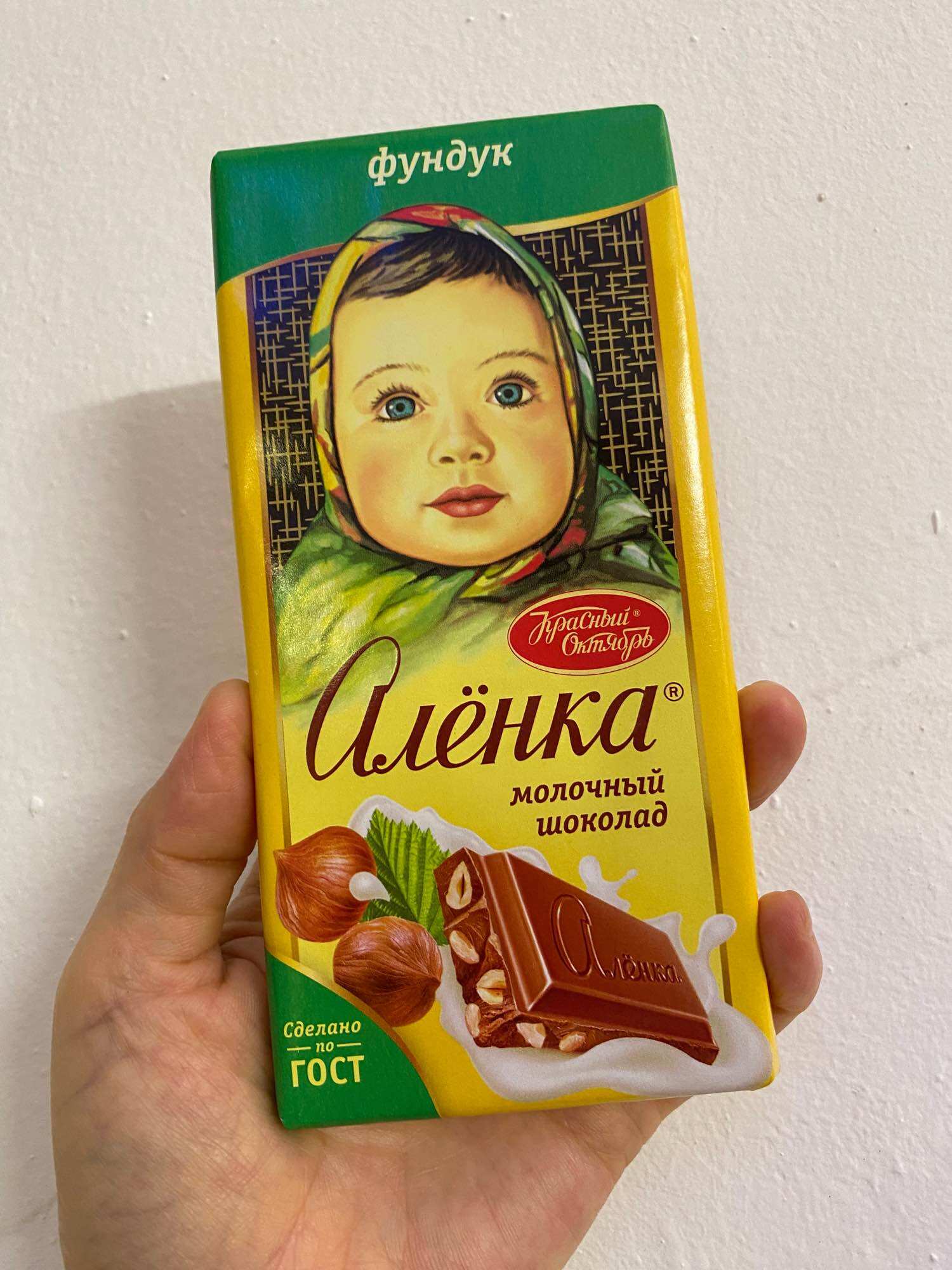 Socola thanh em bé Alenka của Nga hàng pick siêu thị/75g( nhiều vị giao ngẫu nhiên)