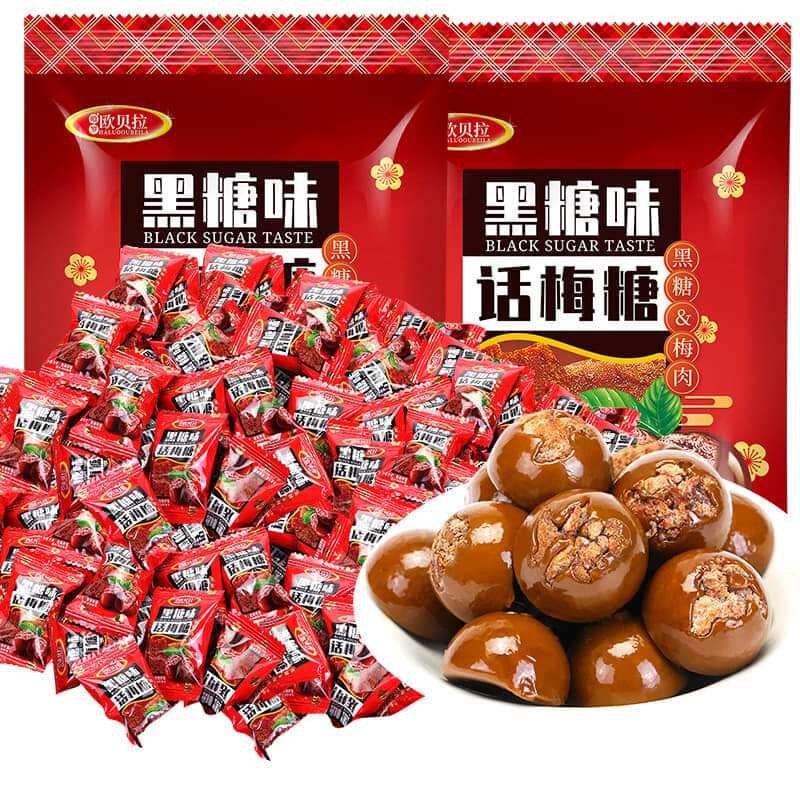 Kẹo Đường Đen Xí Muội ( bịch 300gram- bao bì riêng lẻ)