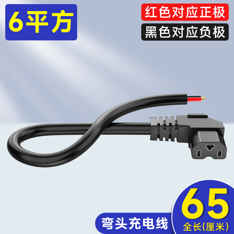 Dây nối cổng sạc xe điện, dây nối đầu cắm nam và nữ, dây nguồn đầu nối đầu chuyển đổi sạc pin, dây nguồn điện