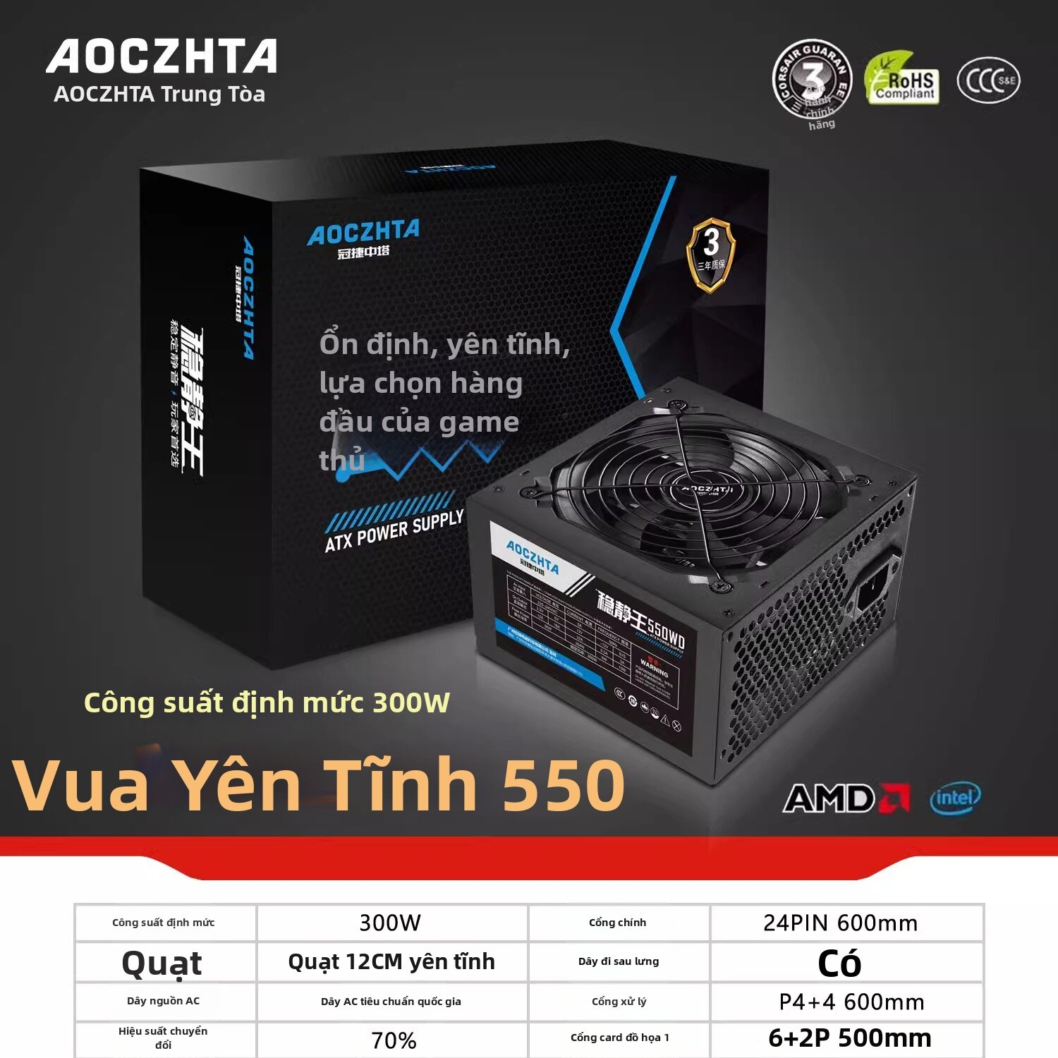 AOC | Quiet Stable Desktop Power Supply 550W Giá 618,000 Đồng*Miễn phí vận chuyển