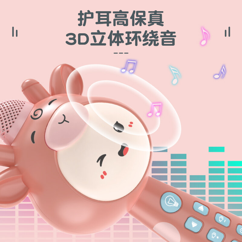 Micro Cho Trẻ Em, Micro Liền, Micro 2 Tuổi, Máy Hát Karaoke, Hát Karaoke