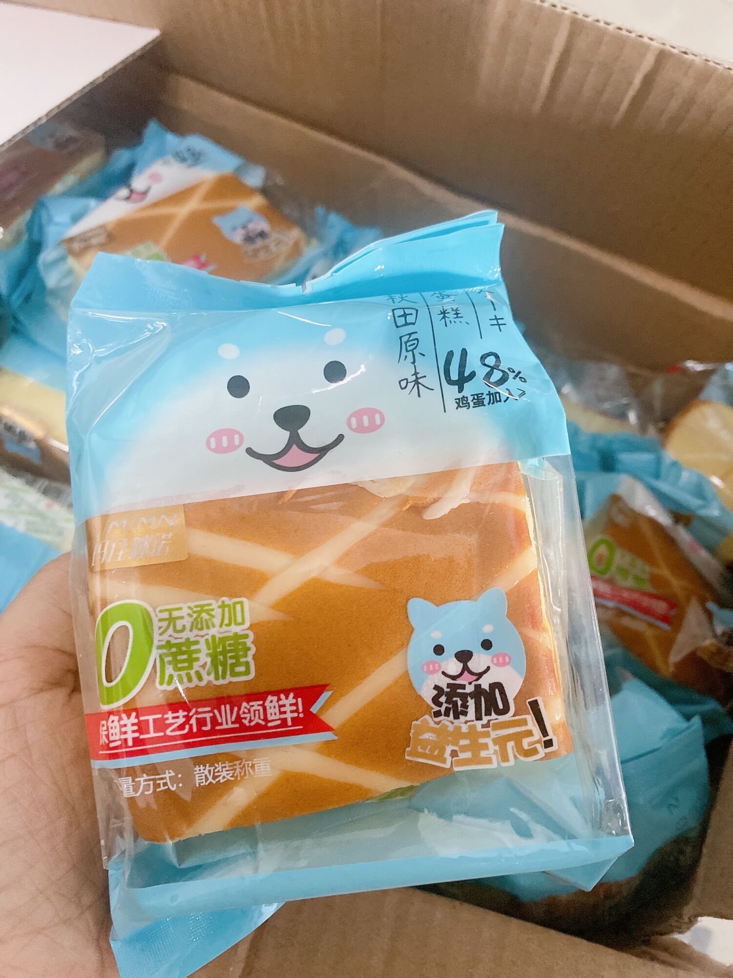 Bông lan đủ loại 1 bánh