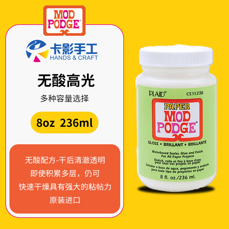 Mod Podge PLAID Acid Free Matte Gloss Glue for Transparent Paper Specimen Repair Craft Glue Business