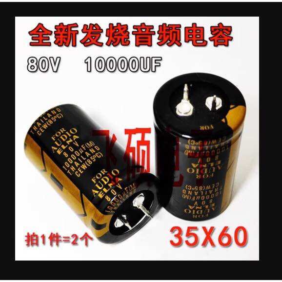 Tụ điện 80v10000uf 35x60