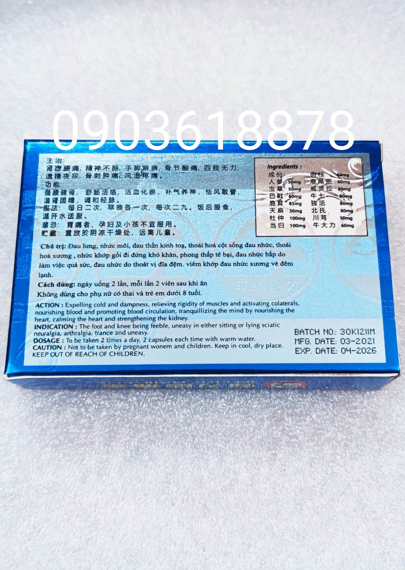 Cường Lực Toan Thống Linh