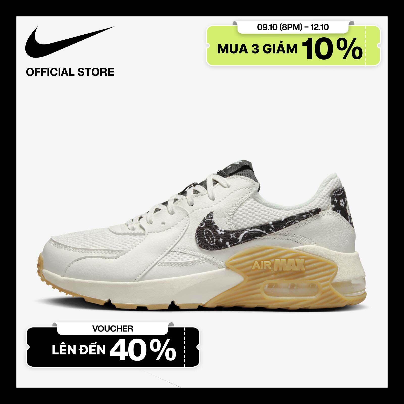 nike air max 200 2000