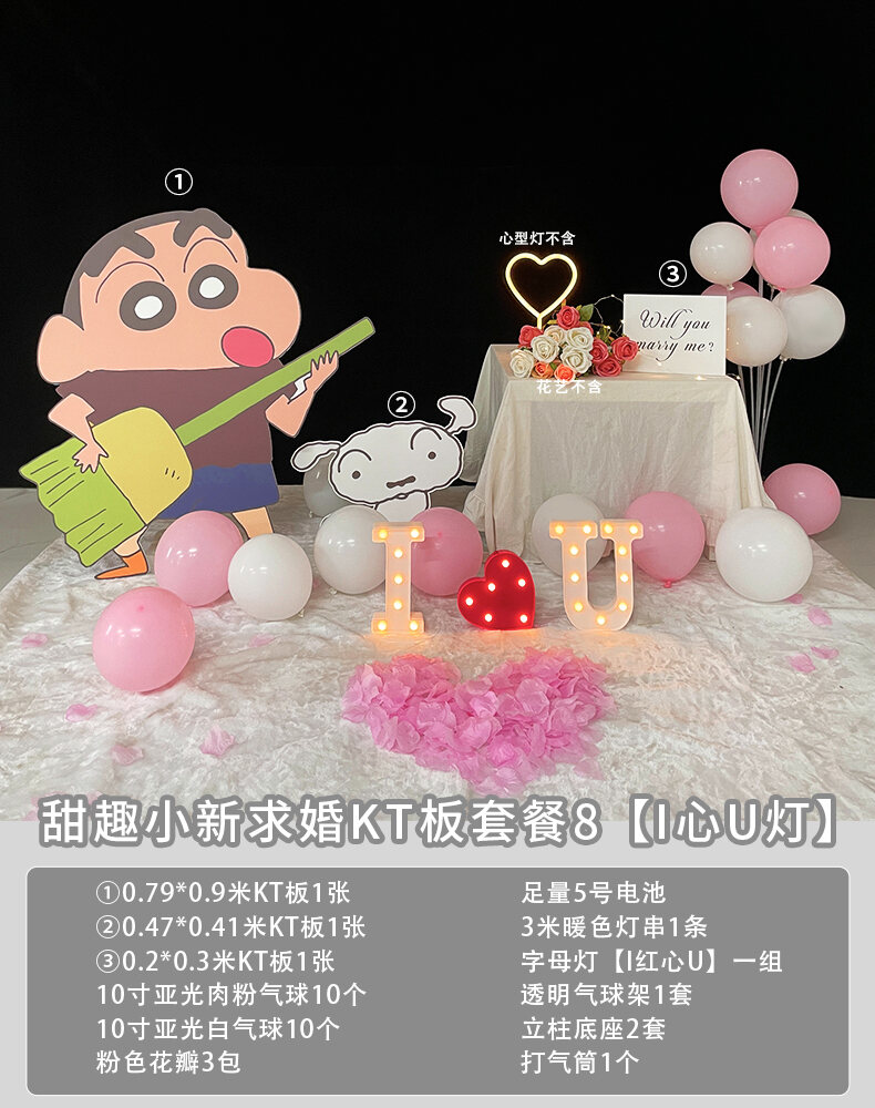 Romantic Proposal Scene Decoration Pastel Color Dashed Boy KT Board Hotel Interior Decor Valentines