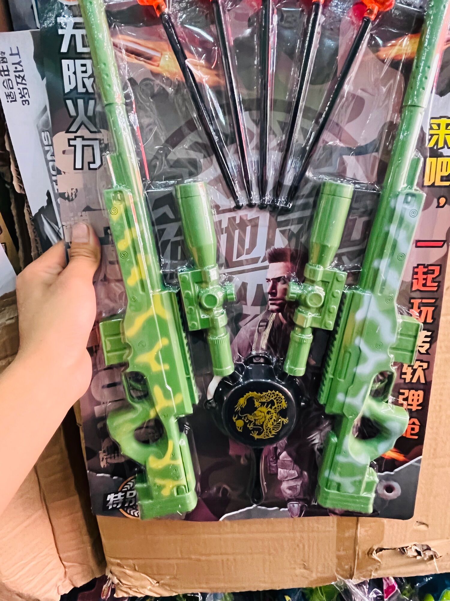 Vỉ Đồ chơi trẻ em