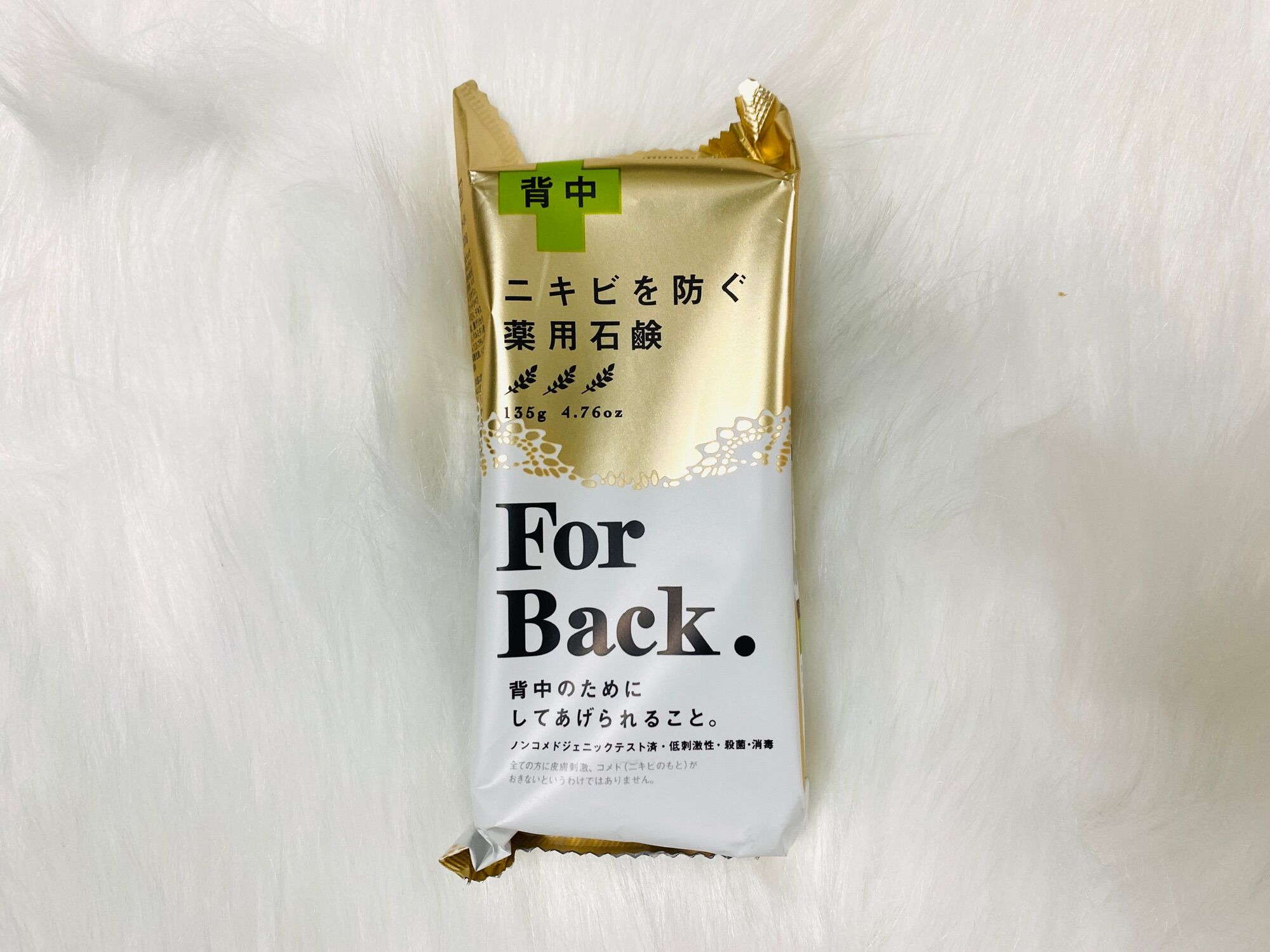 Xà phòng mụn lưng For Back Medicated Soap