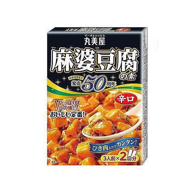 ĐẬU HŨ TỨ XUYÊN CAY VỪA