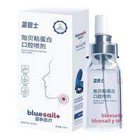 BLUE SAIL | Xịt Miệng Bổ Sung Protein Từ Ngao Di Động