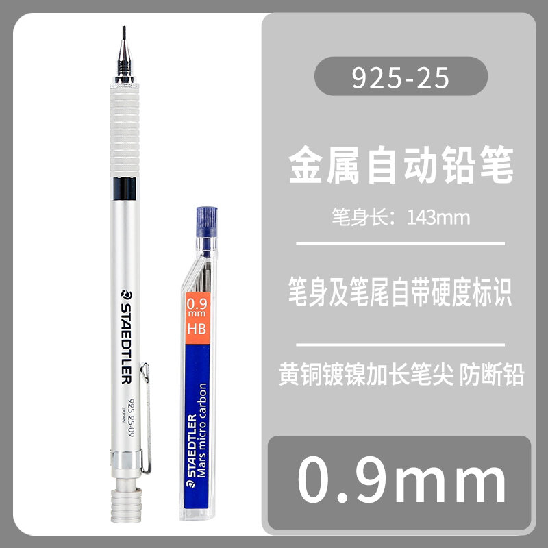 Bút chì kim loại 925 chống gãy kim loại nặng bút chì kim loại bút chì kim loại chuyên dụng cho thiết kế vẽ