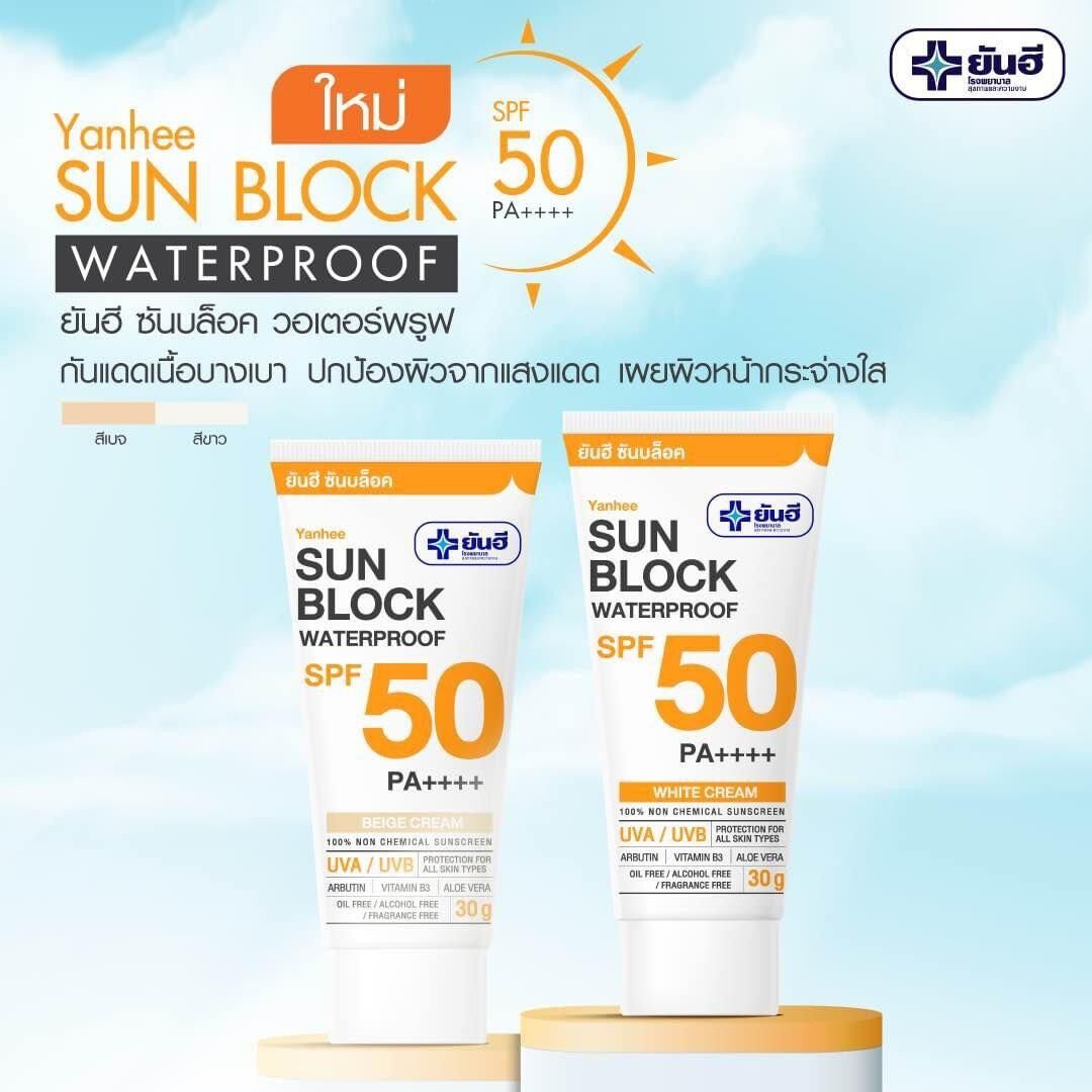 Kem chống nắng cho mặt yanhee thái lan