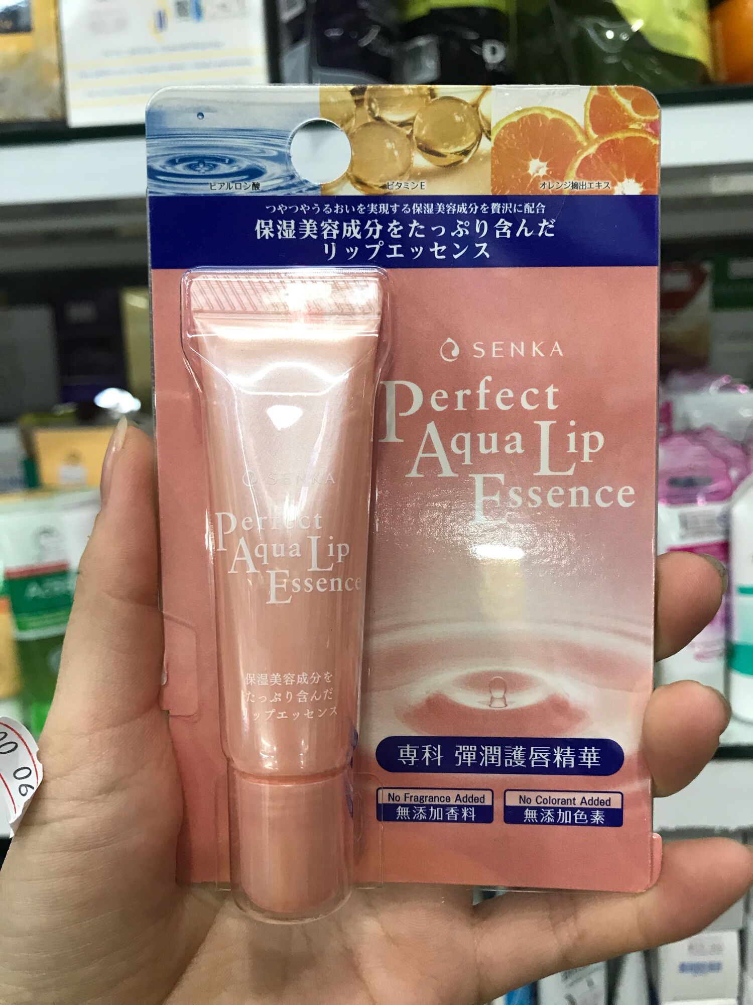 Mặt nạ ngủ môi SenKa, tinh chất dưỡng môi, dưỡng ẩm môi,Senka Perfect Aqua Lip Essence 10g