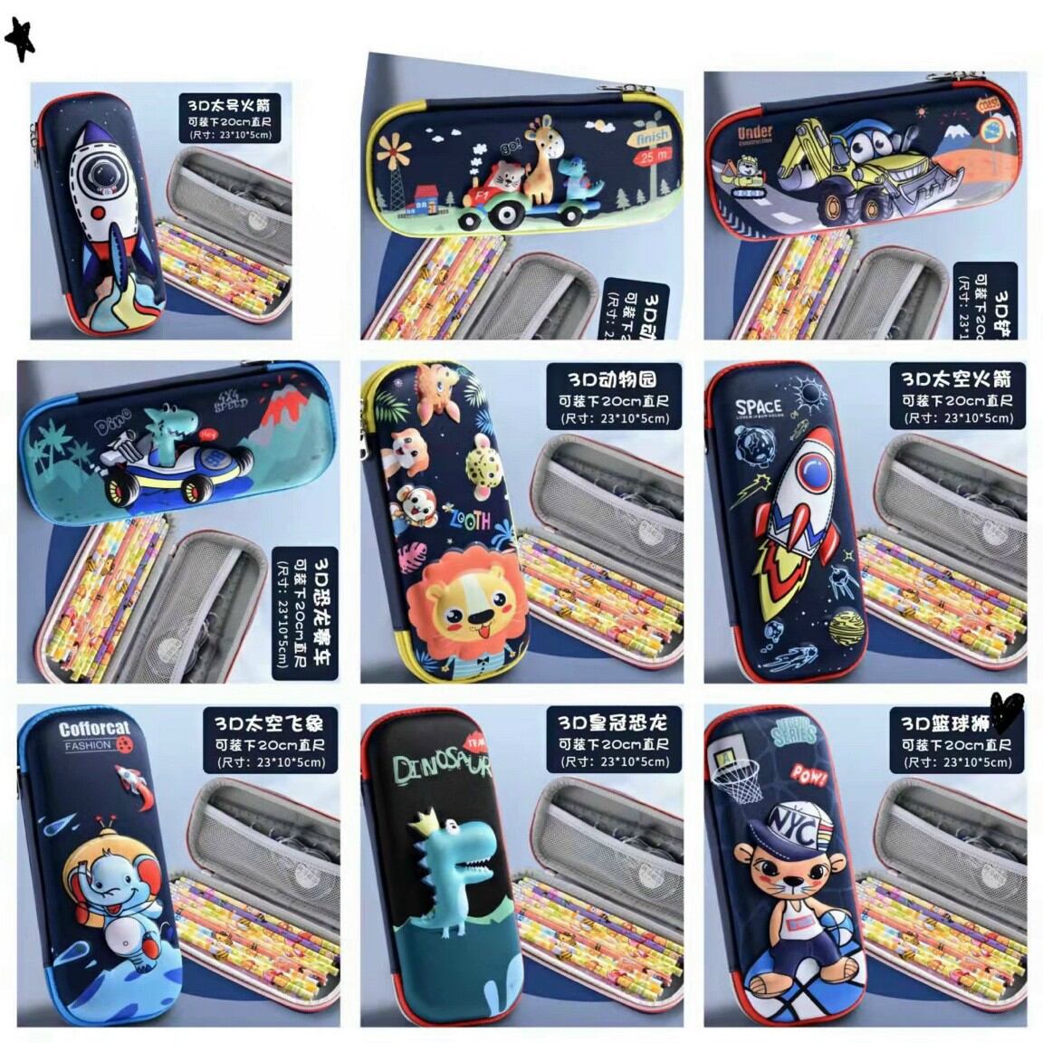 hộp bút hình 3D phi thuyền, khủng long, búp bê