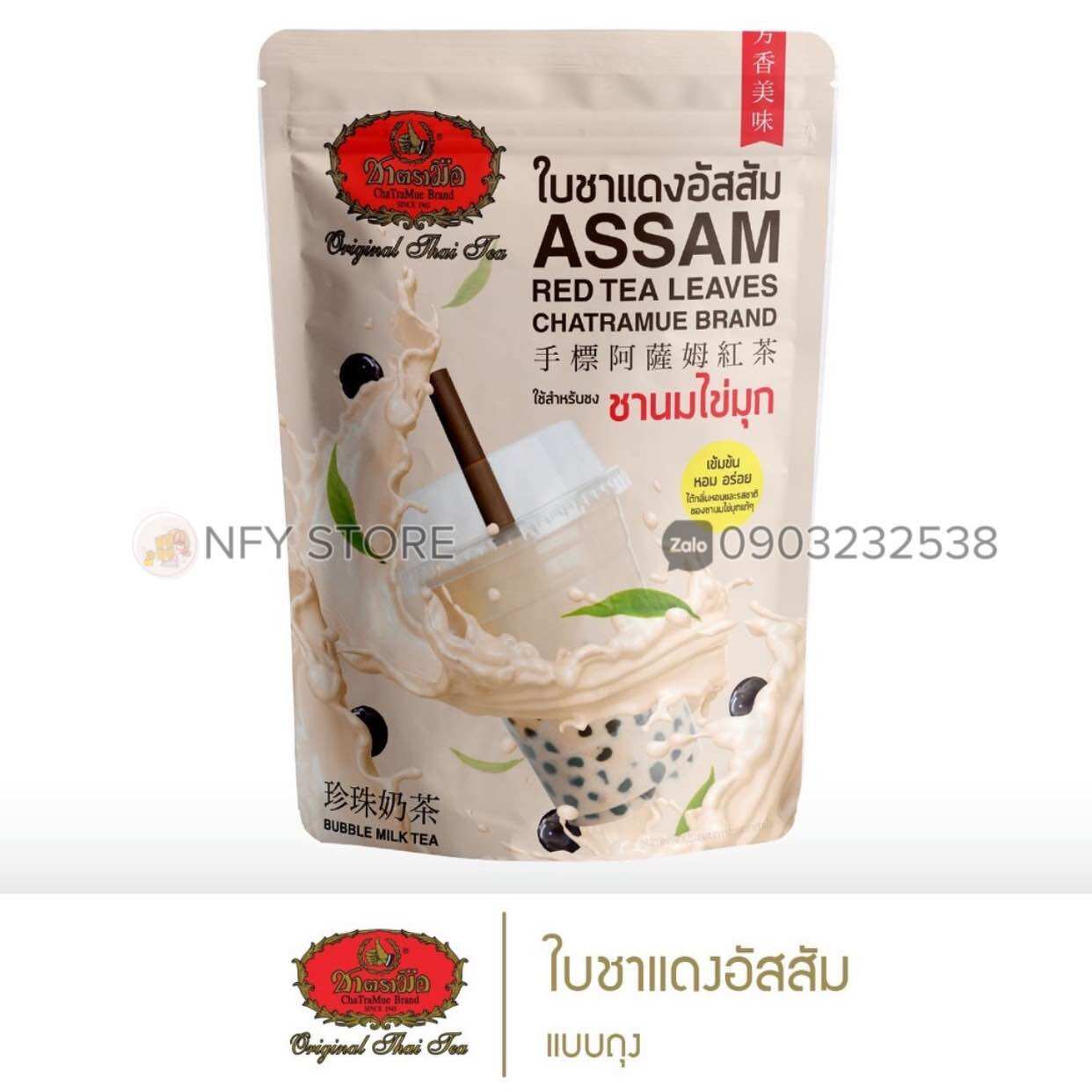 [hàng Thái] Trà Sữa Thái Đỏ Chatramue Hoà Tan 3in1 - Túi 5 Gói 100gram