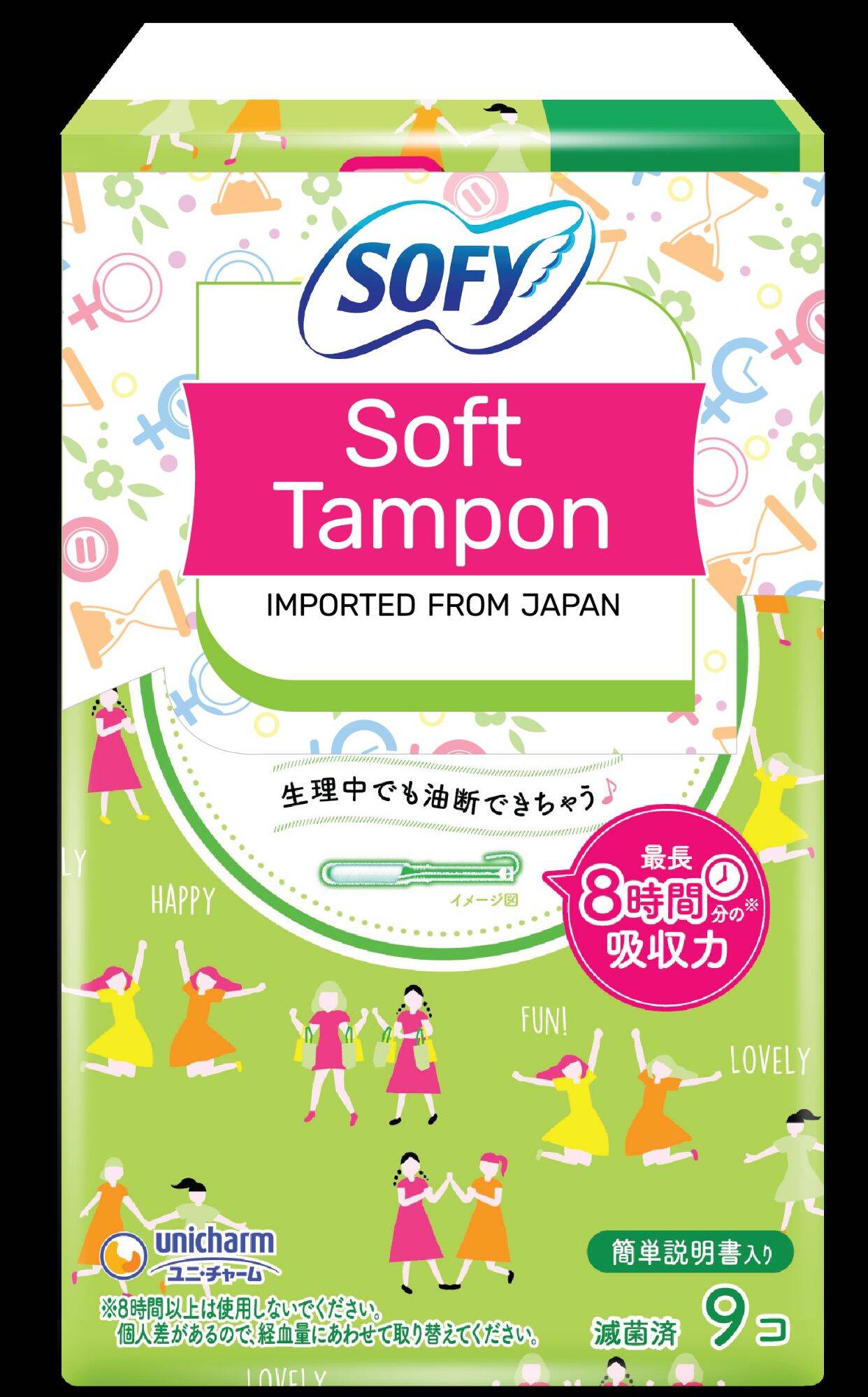 combo 3 Băng vệ sinh Tampon Nhật Bản (9 ống/hộp)