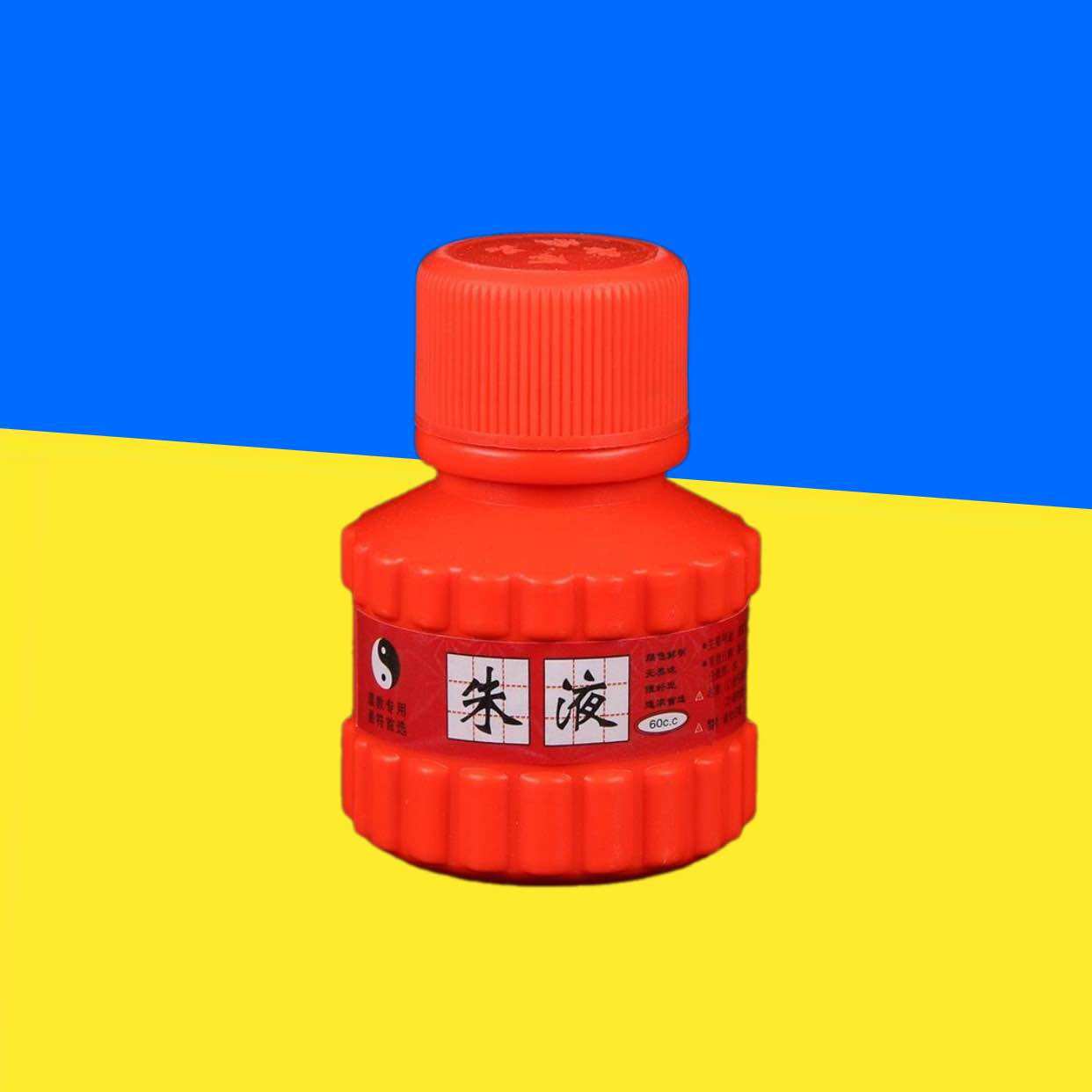Mực chu sa Đạo Giáo dung tích 60ml