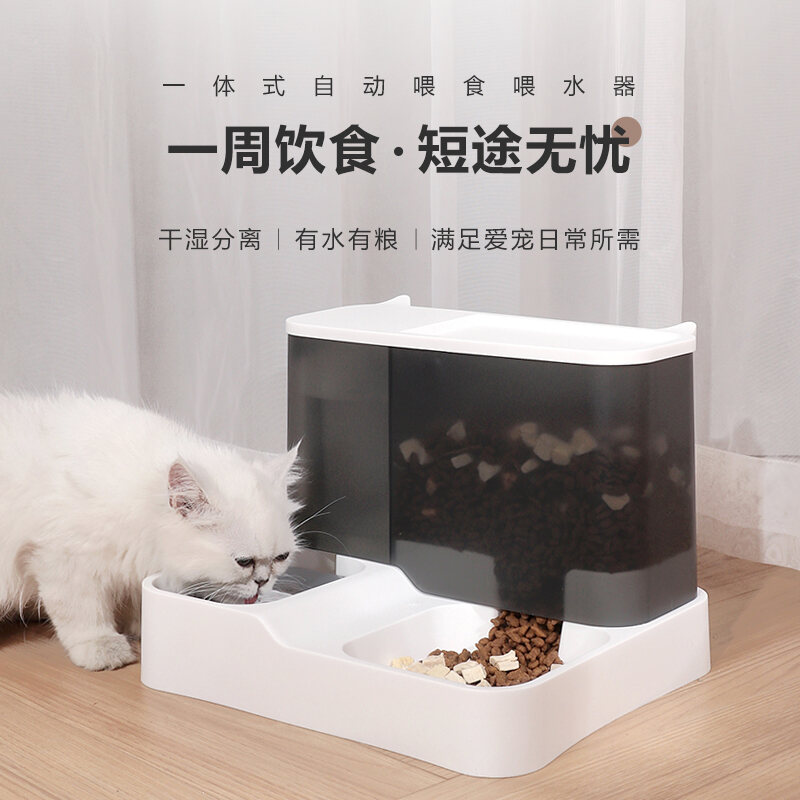 Thiết Bị Cho Ăn Tự Động Cho Mèo Thiết Bị Cho Ăn Uống Nước Liền Máy Uống