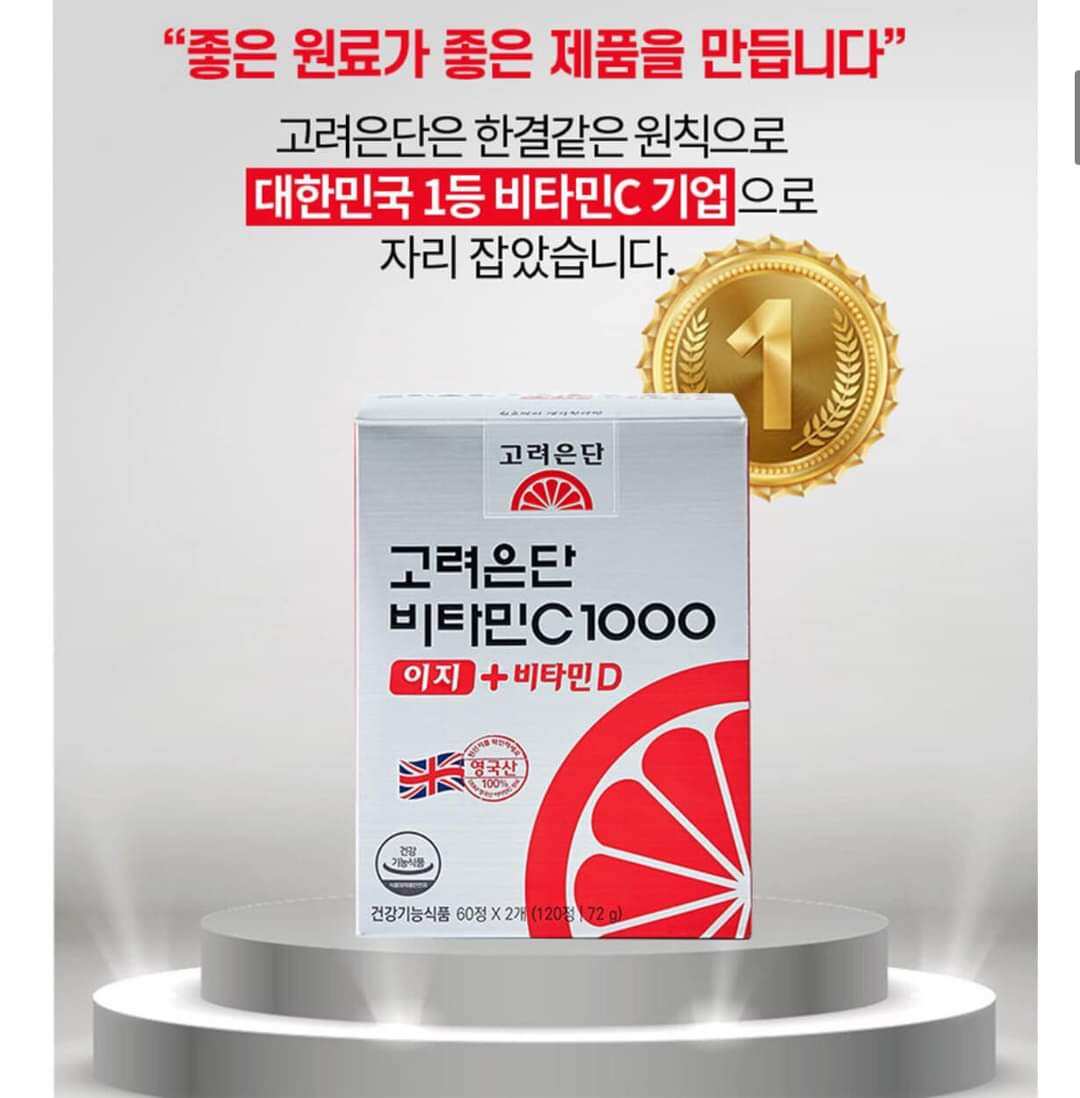 Viên Uống Vitamin C 1000mg + vitamin D Korea Eundan Hàn Quốc
