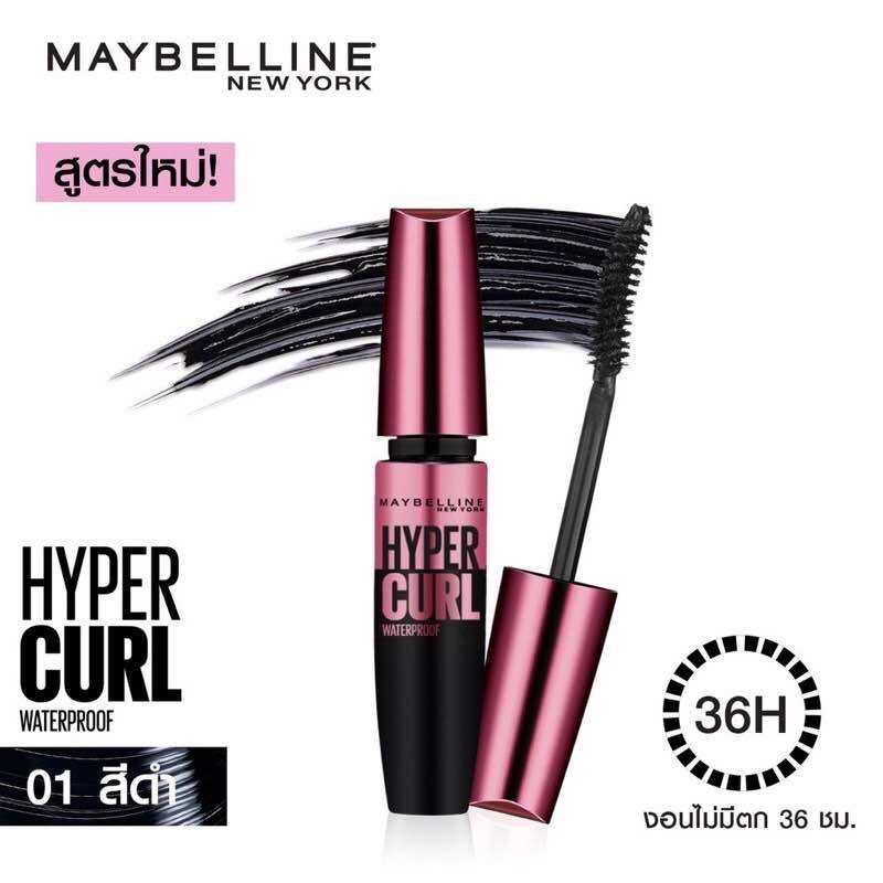 Mascara làm dài và cong mi Maybelline Hyper Curl Waterproof không lem lâu trôi