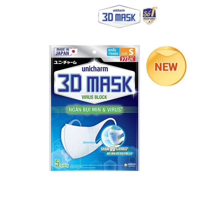 Khẩu trang Unicharm Virus Block sz S (1 gói 5 chiếc)/ 3D 마스크/4層マスク