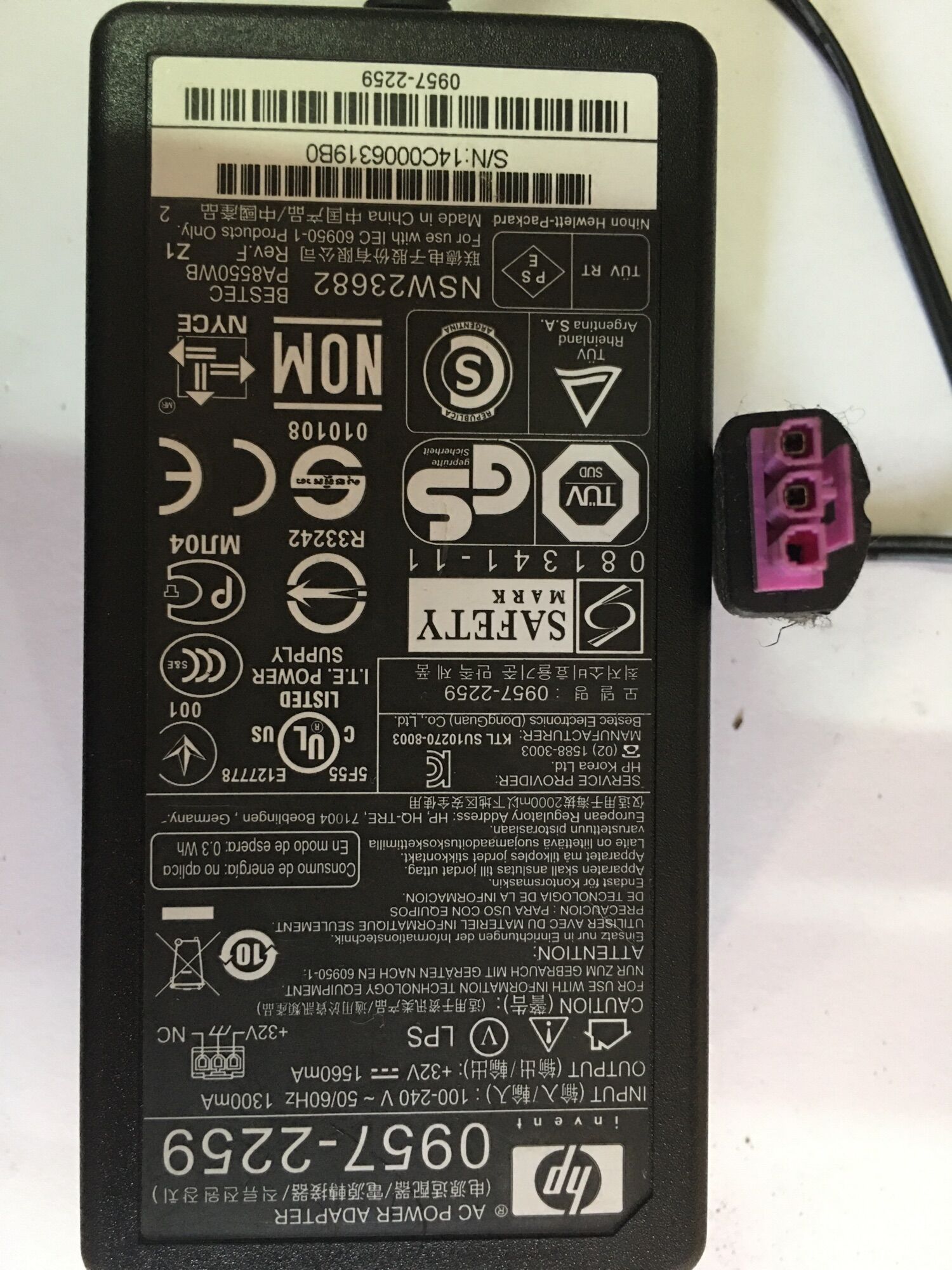 [HCM]Adapter nguồn máy scan hp 7000s2