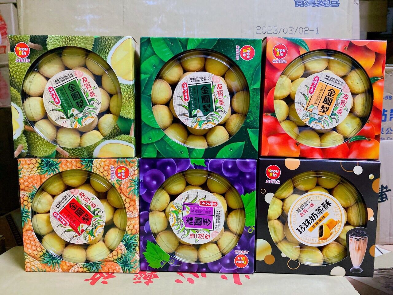 Bánh dứa đài loan vị trà sữa,trà xanh,dứa 470gr