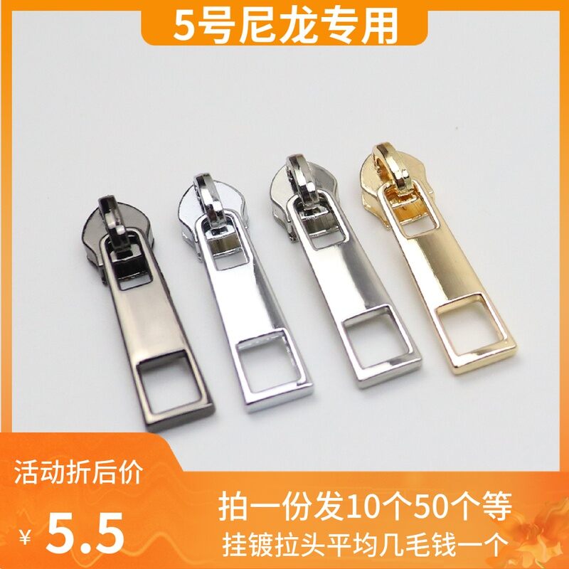 Đầu khóa kéo không khóa ni lông số 5 túi kéo khóa cặp sách số 5 đầu khóa kéo đầu khóa kéo treo mạ bạch kim màu vàng nhạt đóng gói 50 chiếc