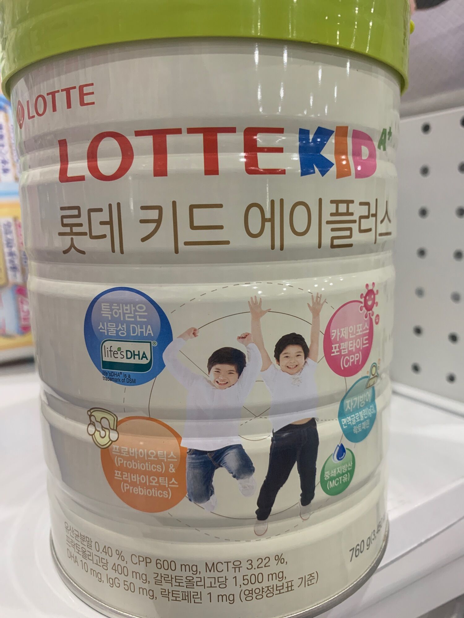 Sữa bột lotte kid 760g